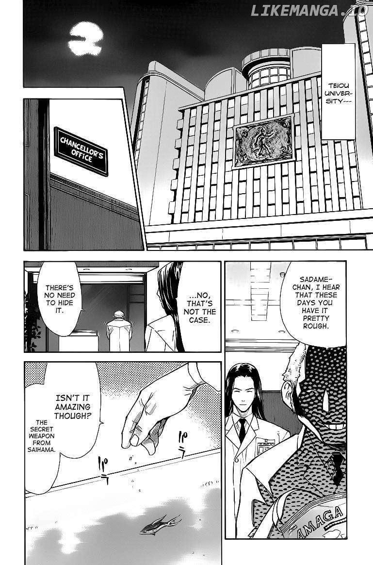 Saijou No Meii chapter 28 - page 6