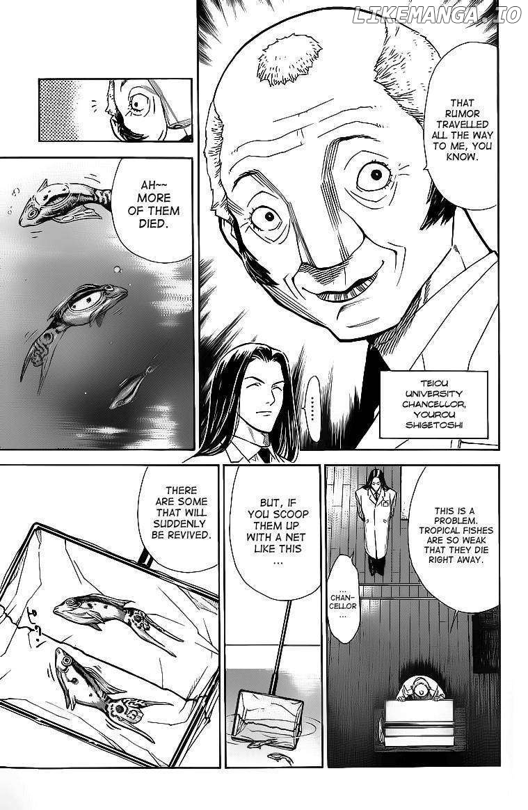 Saijou No Meii chapter 28 - page 7