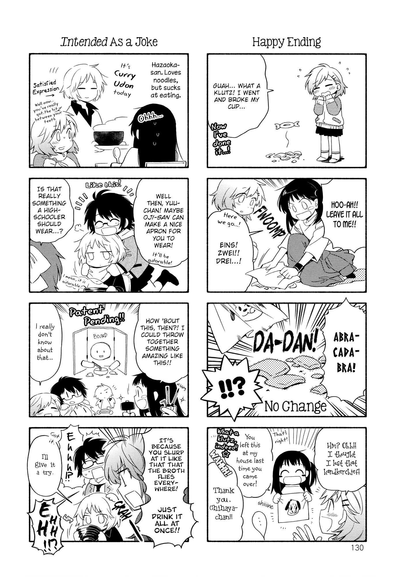 Sougou Tovarisch chapter 4.7 - page 2