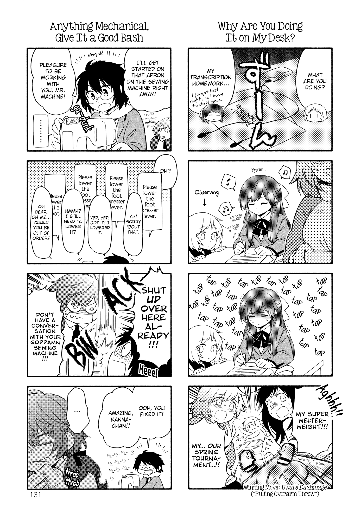 Sougou Tovarisch chapter 4.7 - page 3