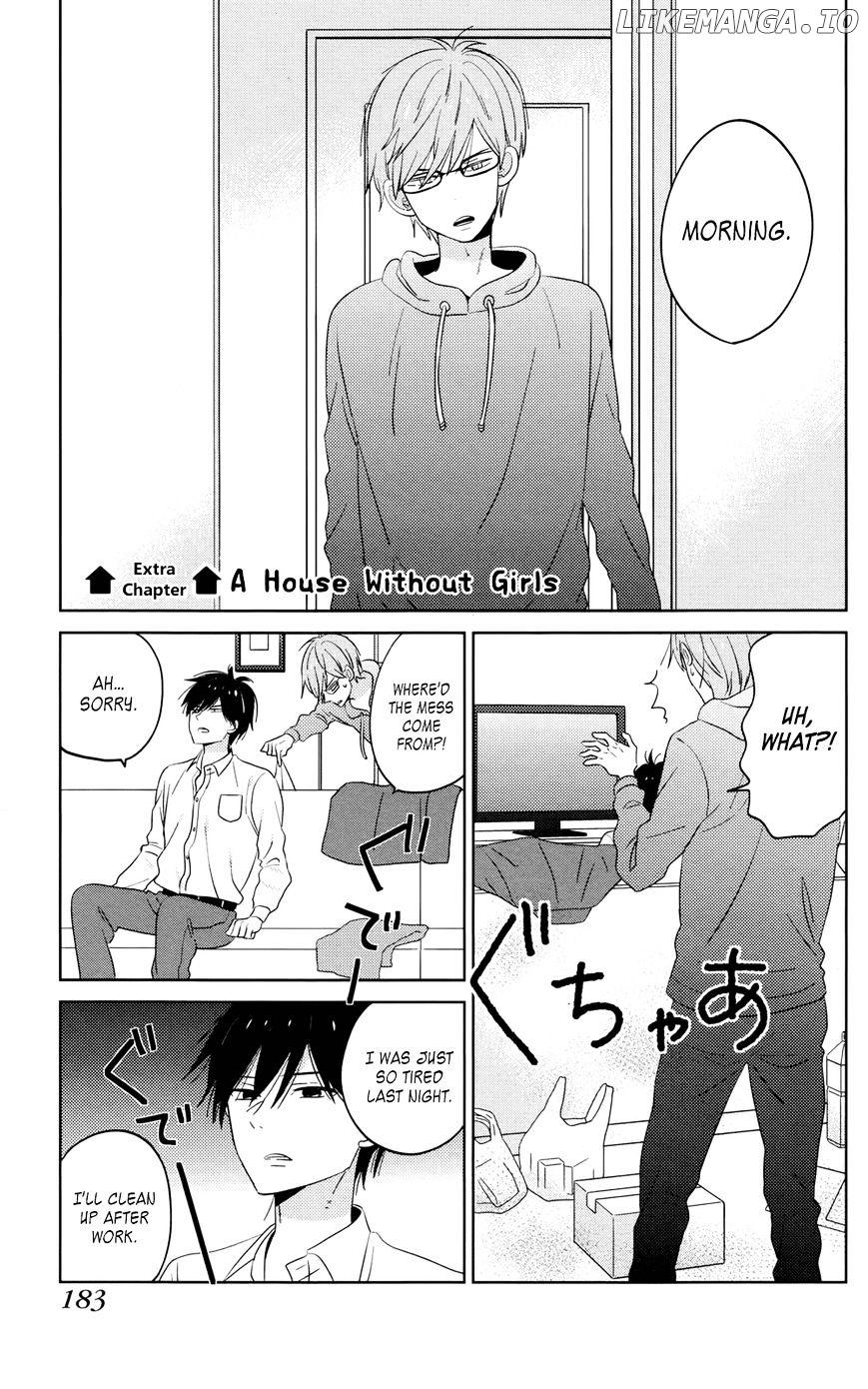 Taiyou No Ie chapter 44.7 - page 1