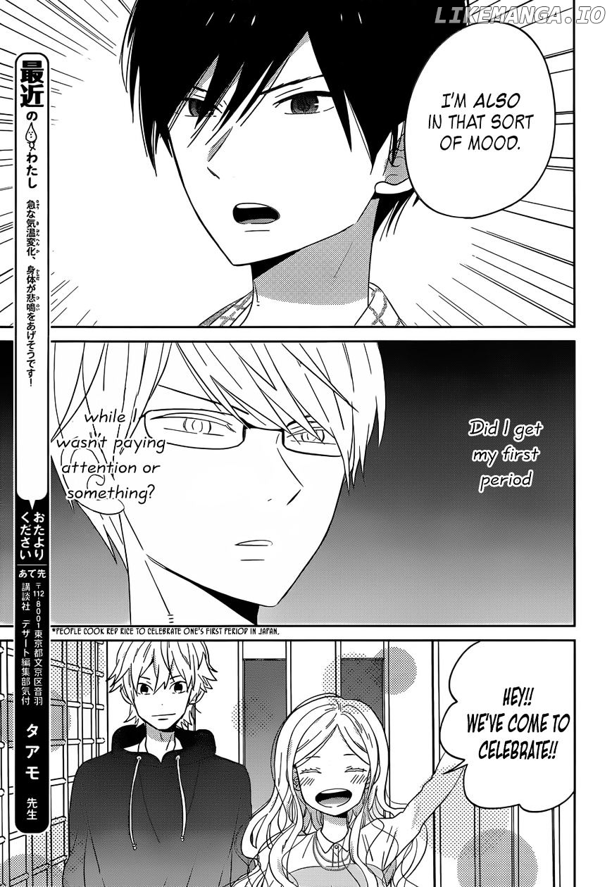 Taiyou No Ie chapter 44.5 - page 4