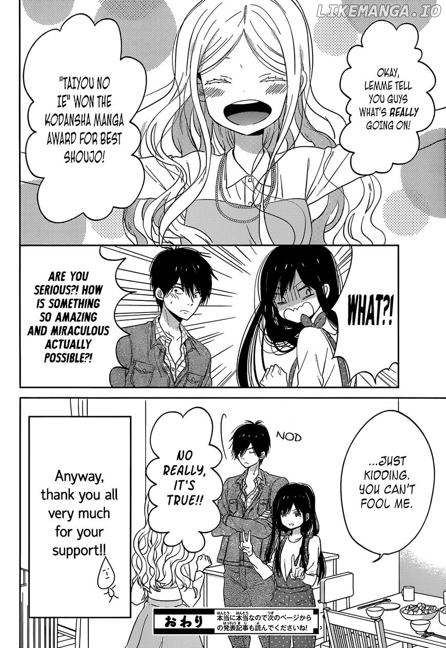 Taiyou No Ie chapter 44.5 - page 7
