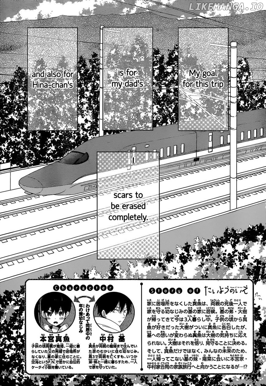 Taiyou No Ie chapter 41 - page 3