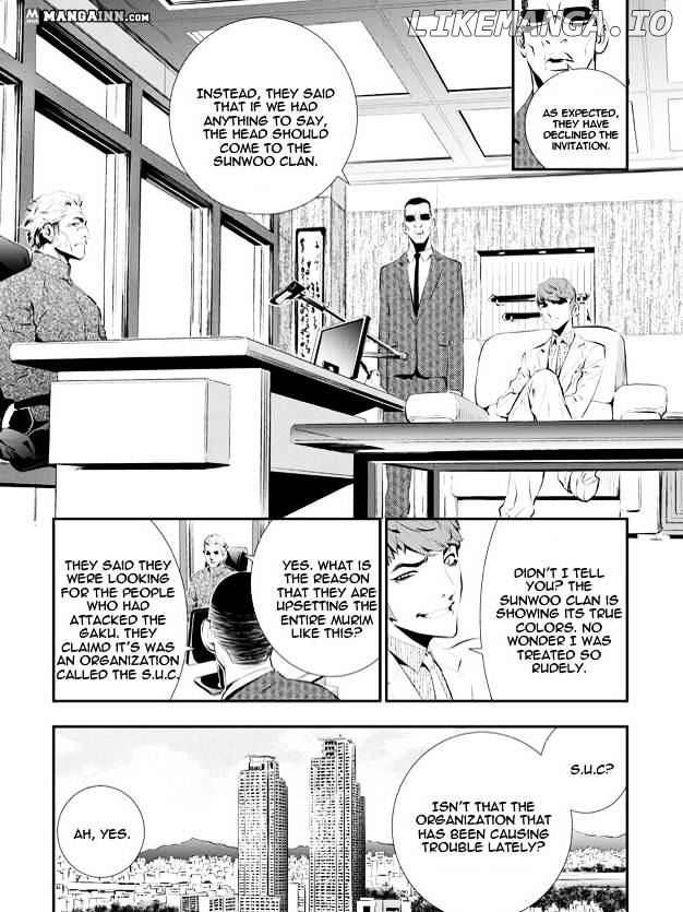 The Breaker: New Waves chapter 84 - page 6