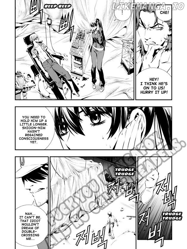 The Breaker: New Waves chapter 74 - page 5