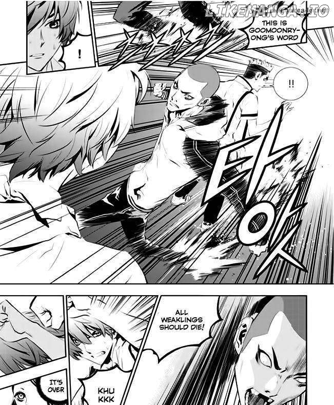 The Breaker: New Waves chapter 30 - page 6