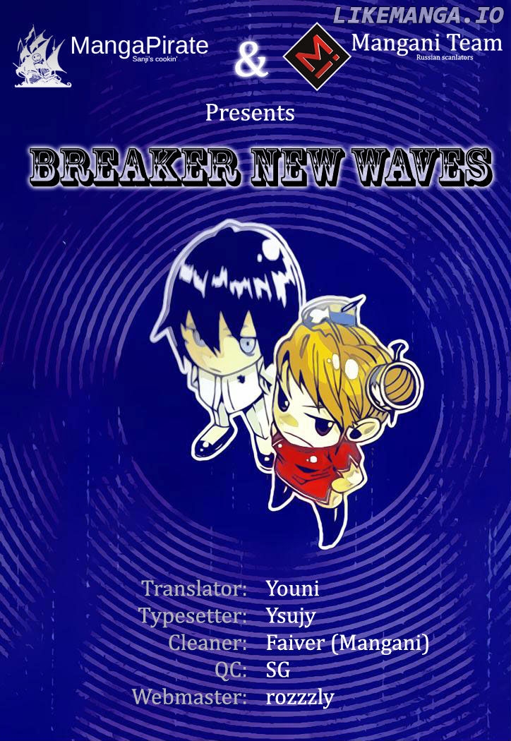 The Breaker: New Waves chapter 95 - page 1