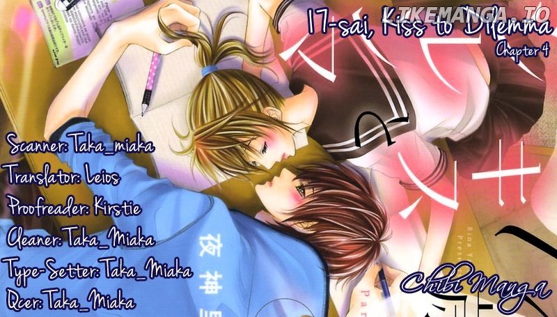 17-Sai, Kiss To Dilemma chapter 4 - page 1