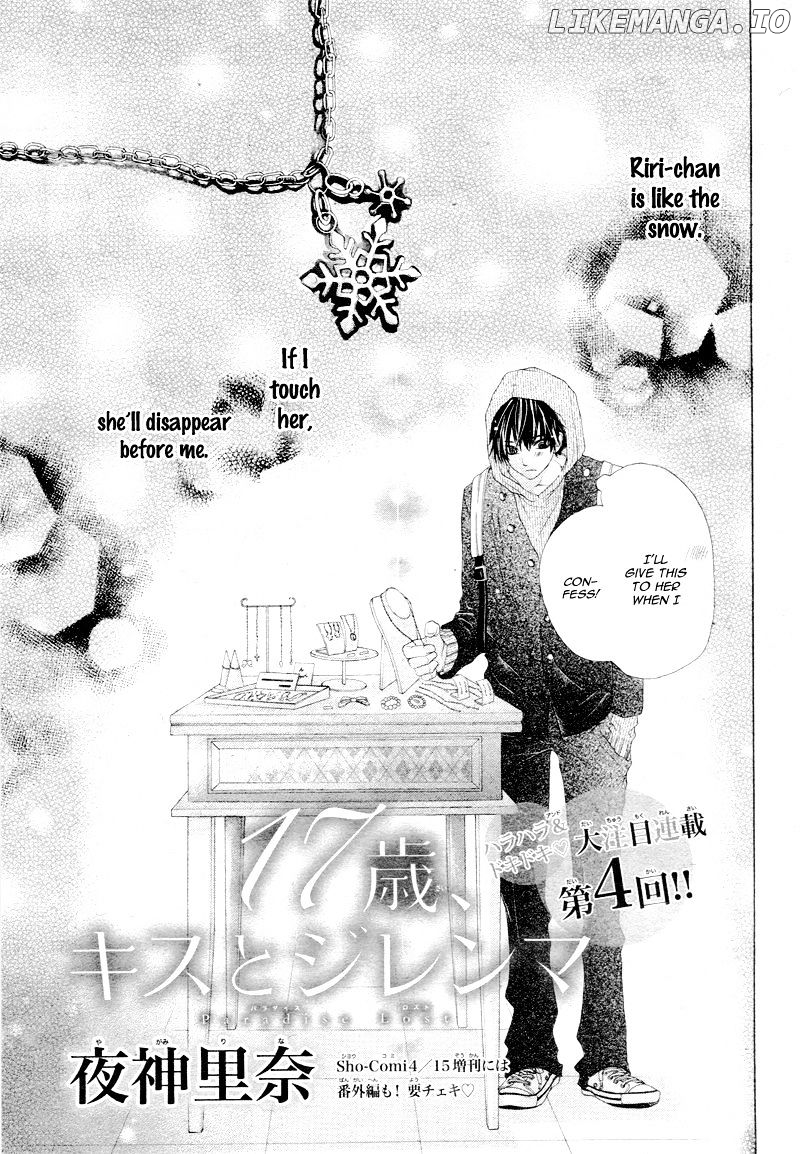 17-Sai, Kiss To Dilemma chapter 4 - page 4