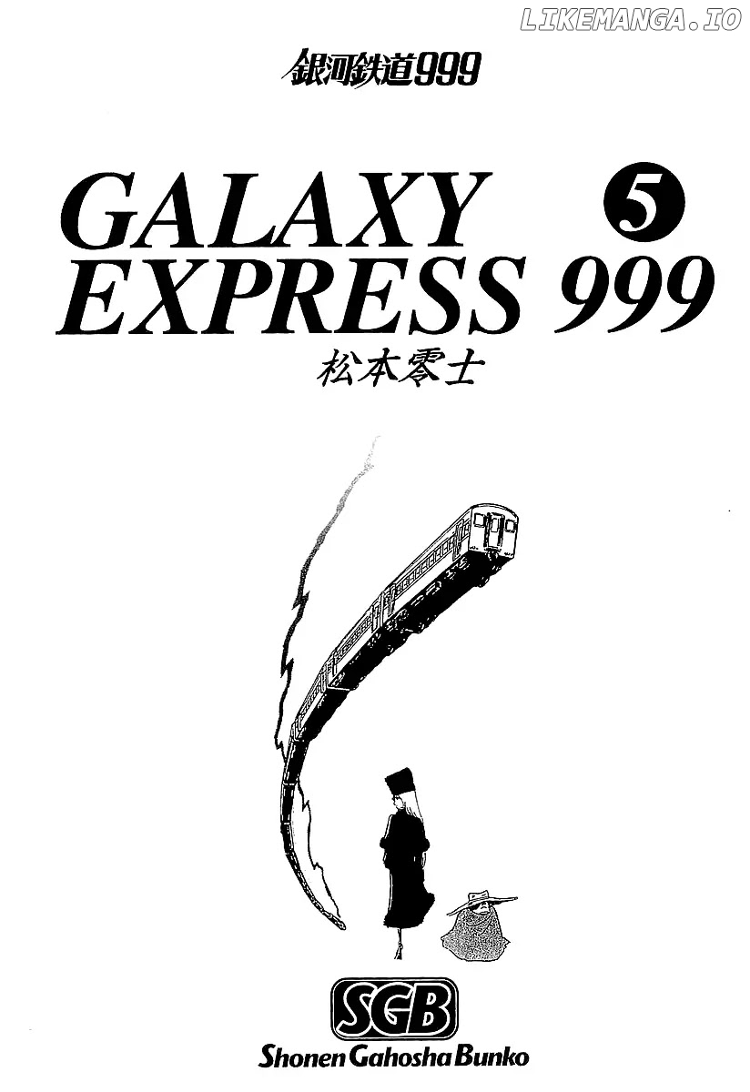 Ginga Tetsudou 999 chapter 40 - page 4