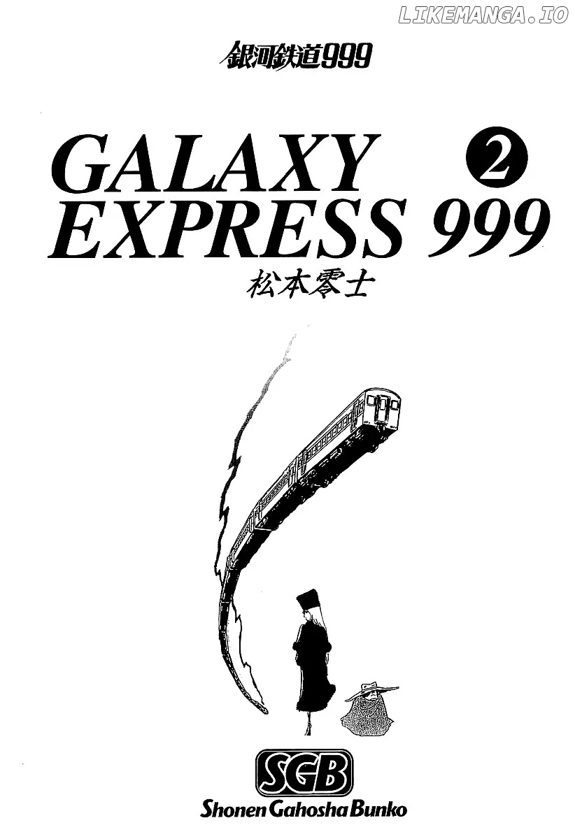 Ginga Tetsudou 999 chapter 13 - page 5