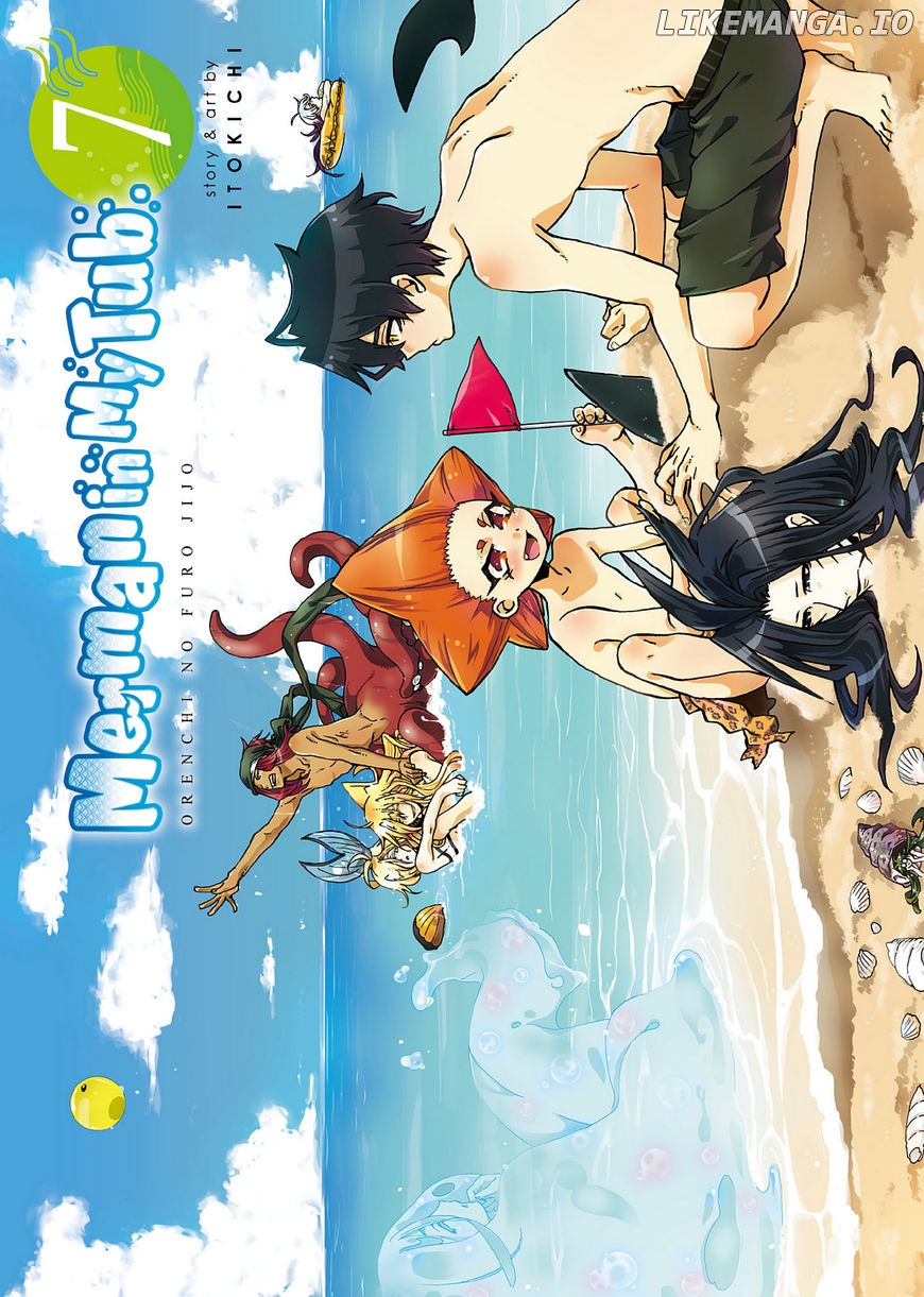 Orenchi no Furo Jijou chapter 86 - page 2