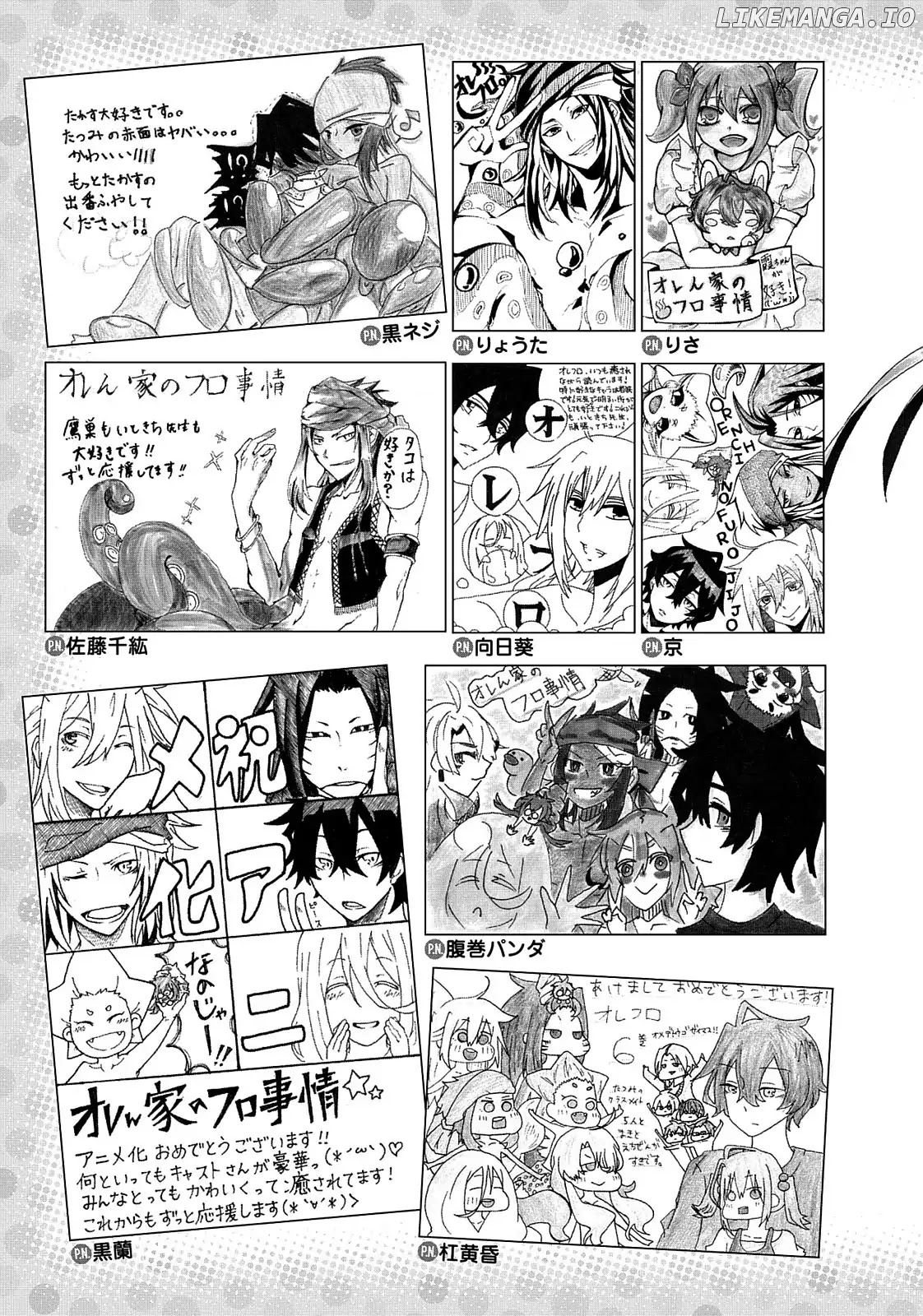 Orenchi no Furo Jijou chapter 73-85 - page 151