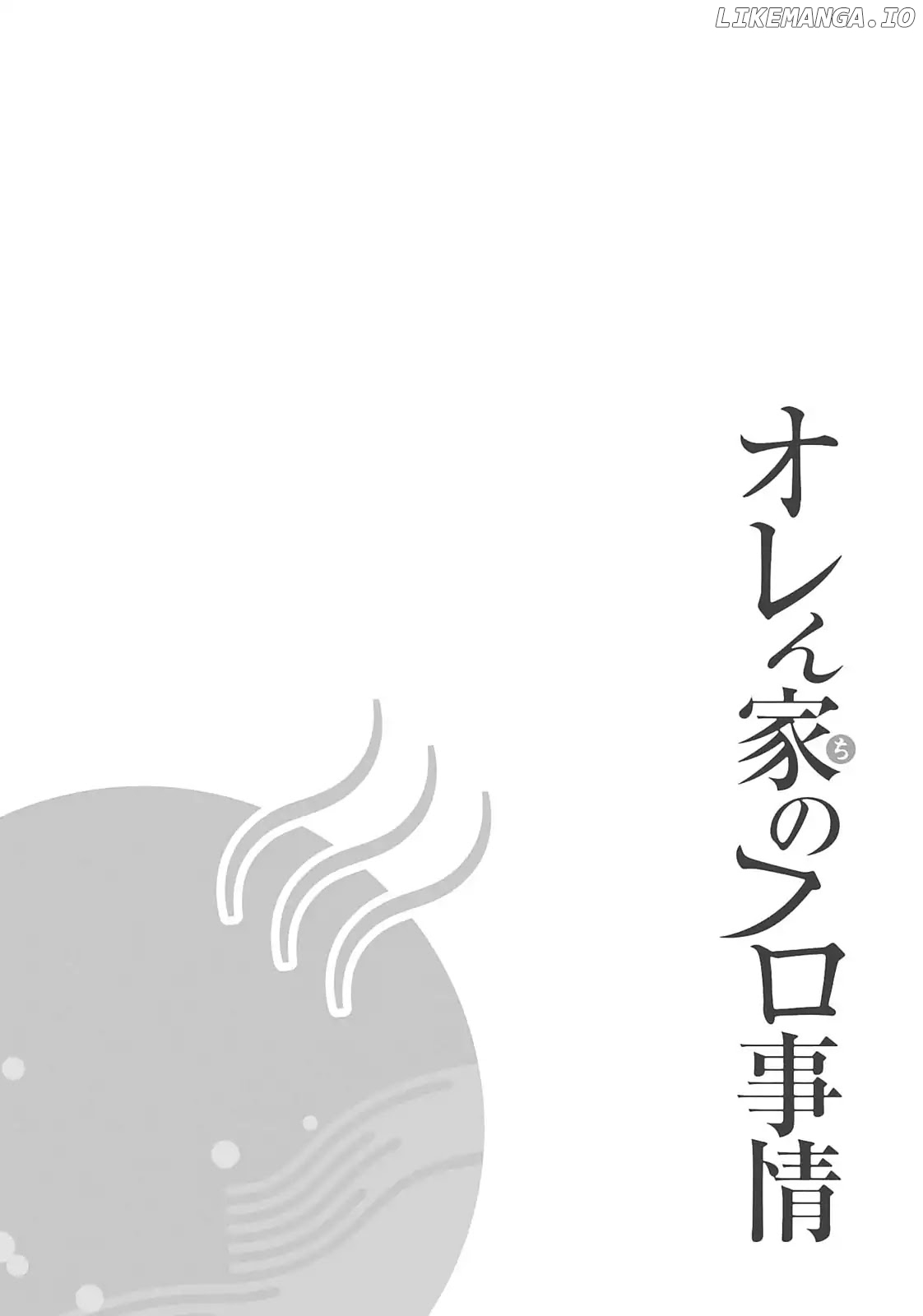Orenchi no Furo Jijou chapter 73-85 - page 76