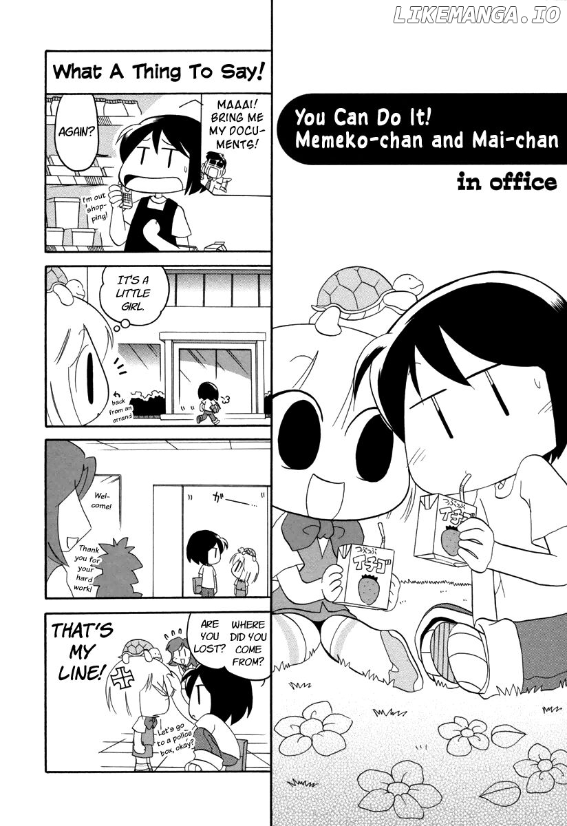 Orenchi no Furo Jijou chapter 44.5 - page 1