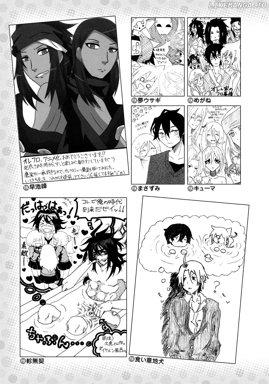Orenchi no Furo Jijou chapter 59-72 - page 149