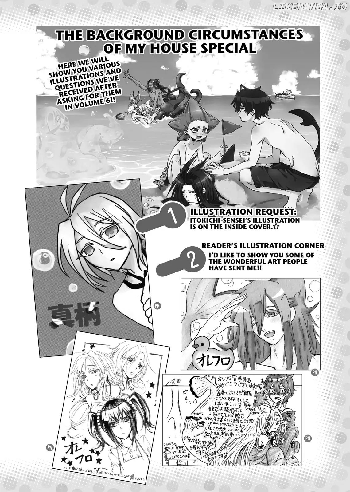 Orenchi no Furo Jijou chapter 99.5 - page 4