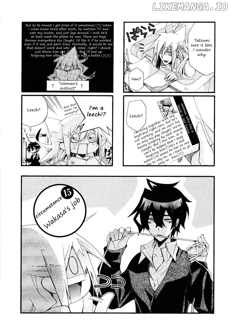 Orenchi no Furo Jijou chapter 15 - page 2