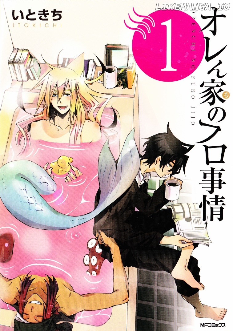 Orenchi no Furo Jijou chapter 15.5 - page 2