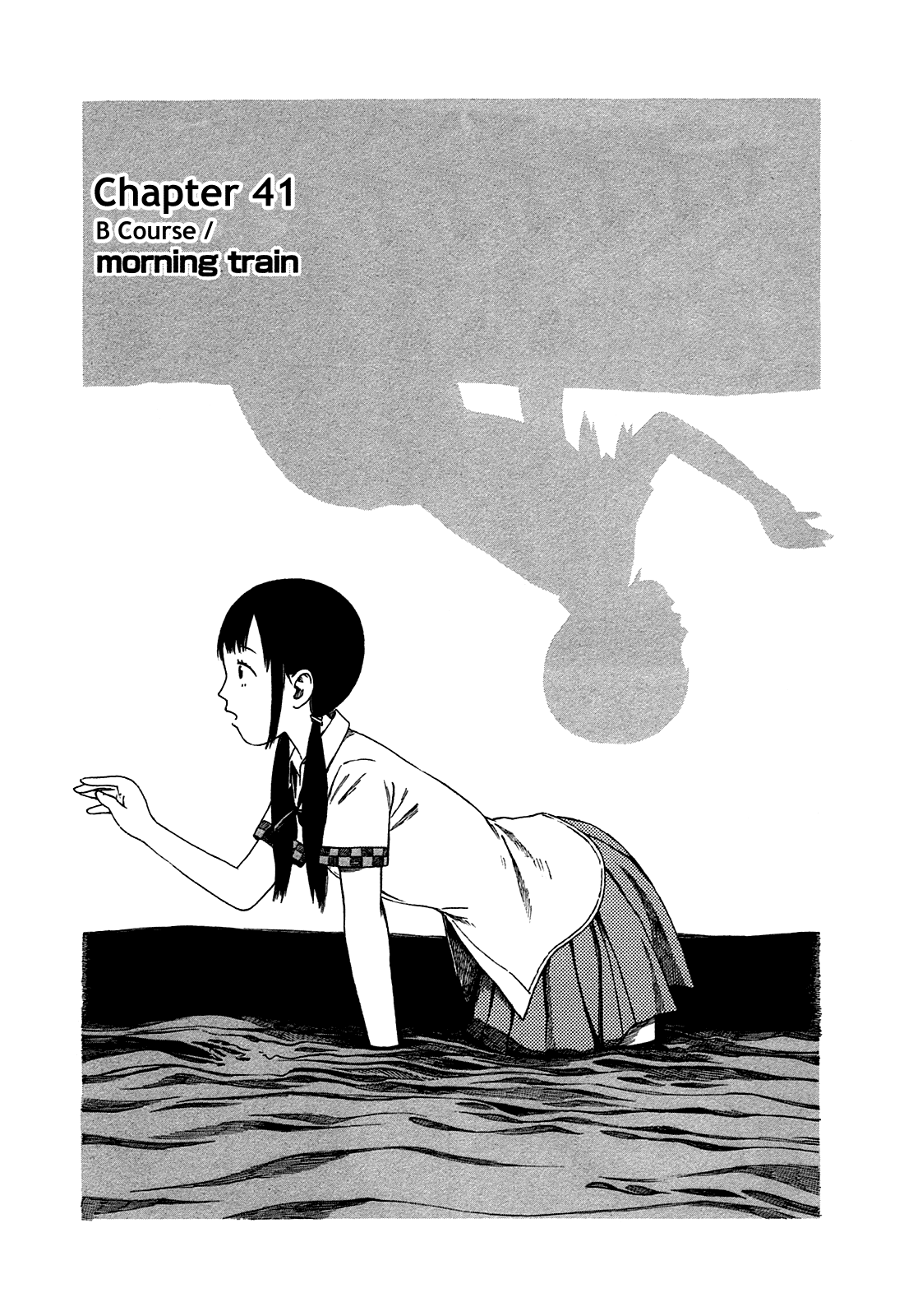 Dainana Joshikai Houkou chapter 41 - page 1