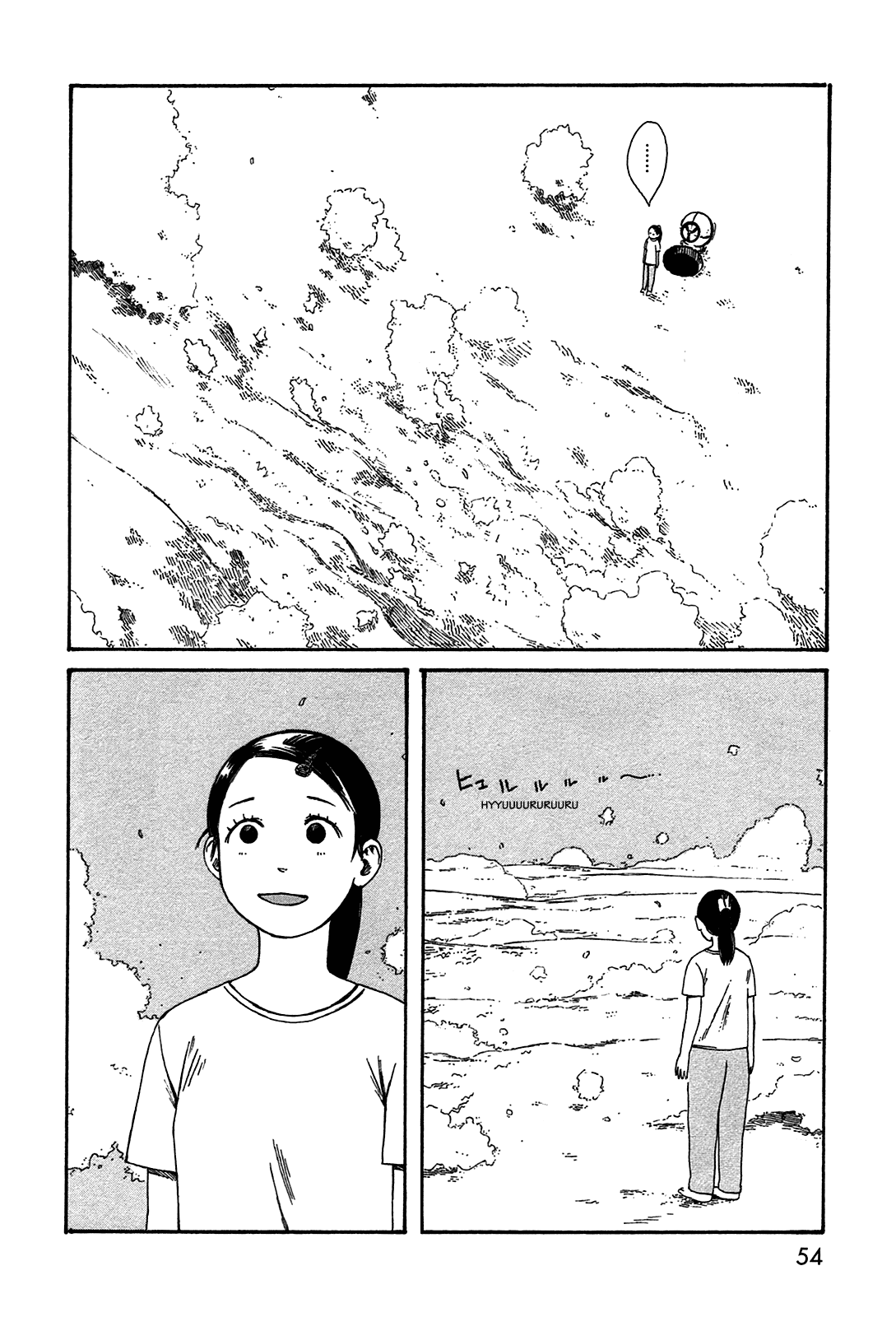 Dainana Joshikai Houkou chapter 41 - page 12