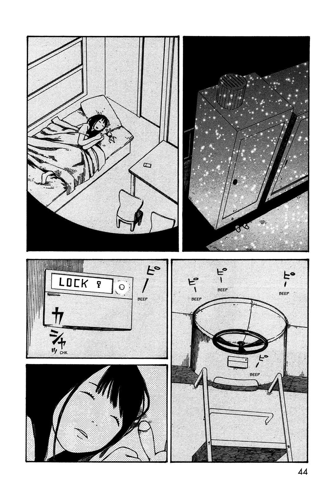 Dainana Joshikai Houkou chapter 41 - page 2