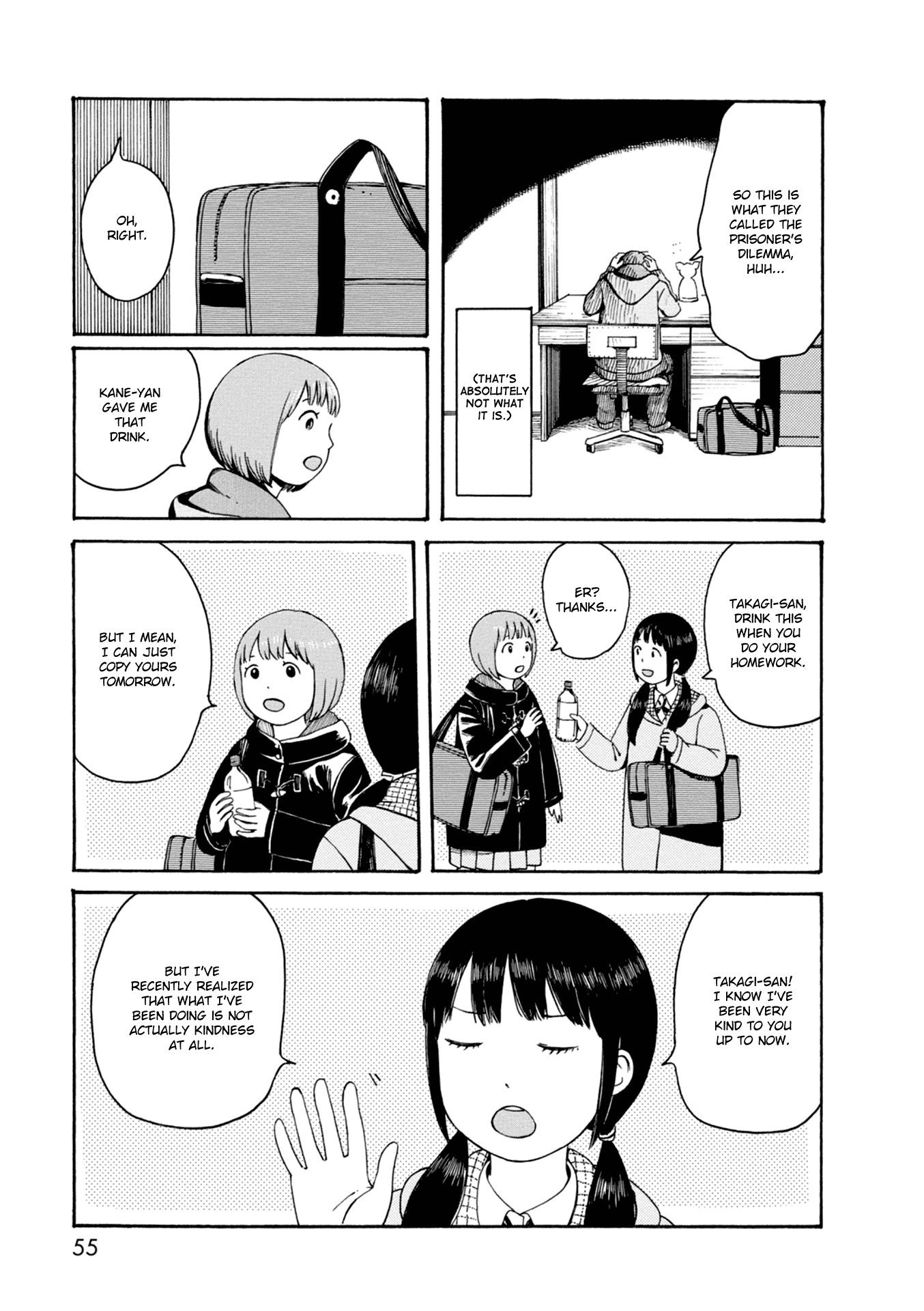Dainana Joshikai Houkou chapter 64 - page 3