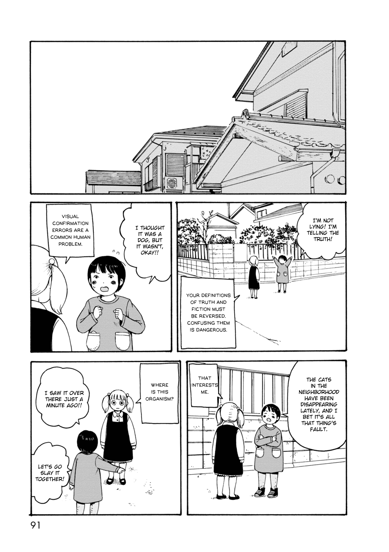 Dainana Joshikai Houkou chapter 66 - page 3