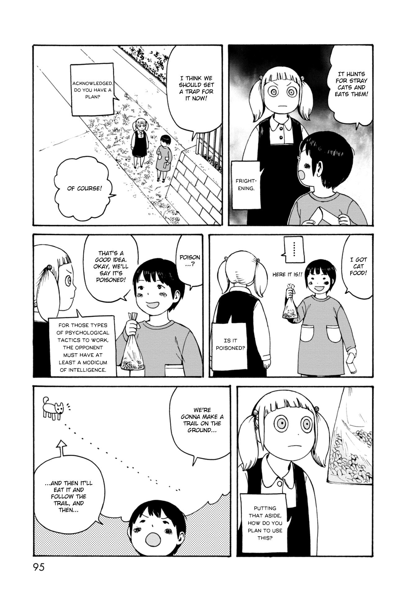 Dainana Joshikai Houkou chapter 66 - page 7