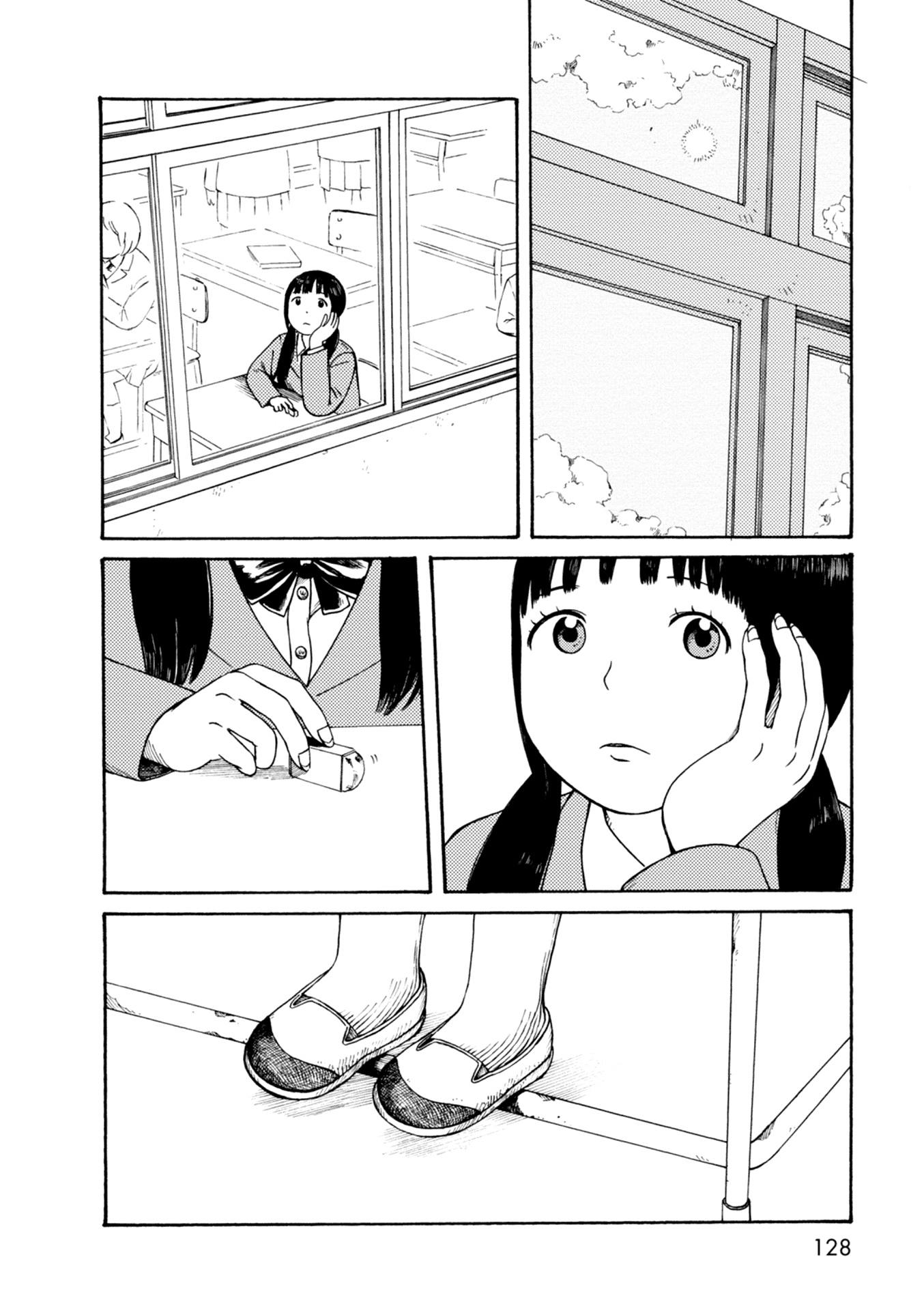 Dainana Joshikai Houkou chapter 68 - page 2