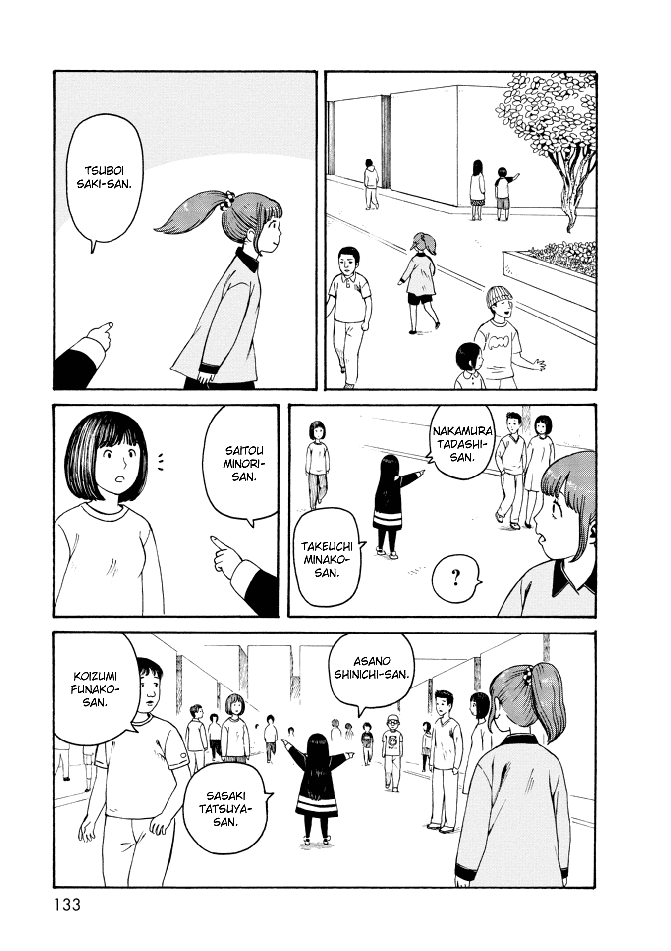 Dainana Joshikai Houkou chapter 68 - page 7