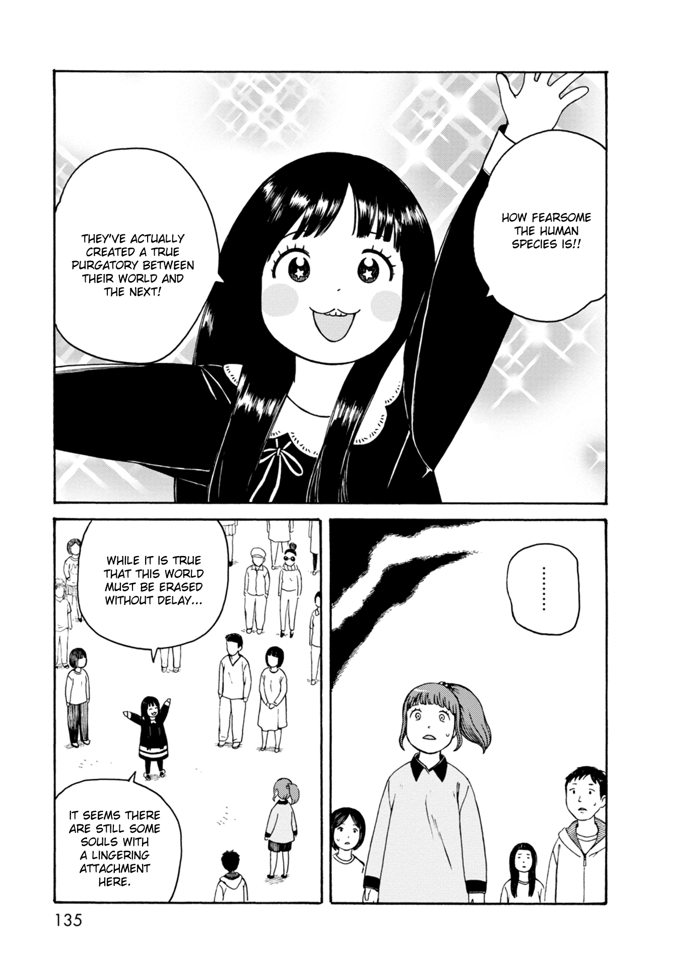 Dainana Joshikai Houkou chapter 68 - page 9