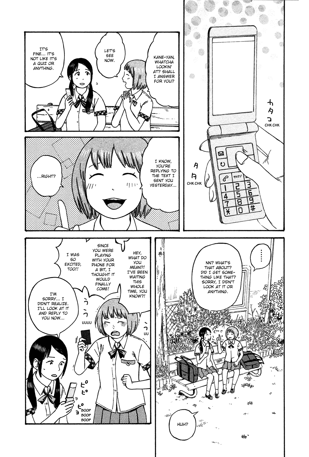 Dainana Joshikai Houkou chapter 42 - page 2