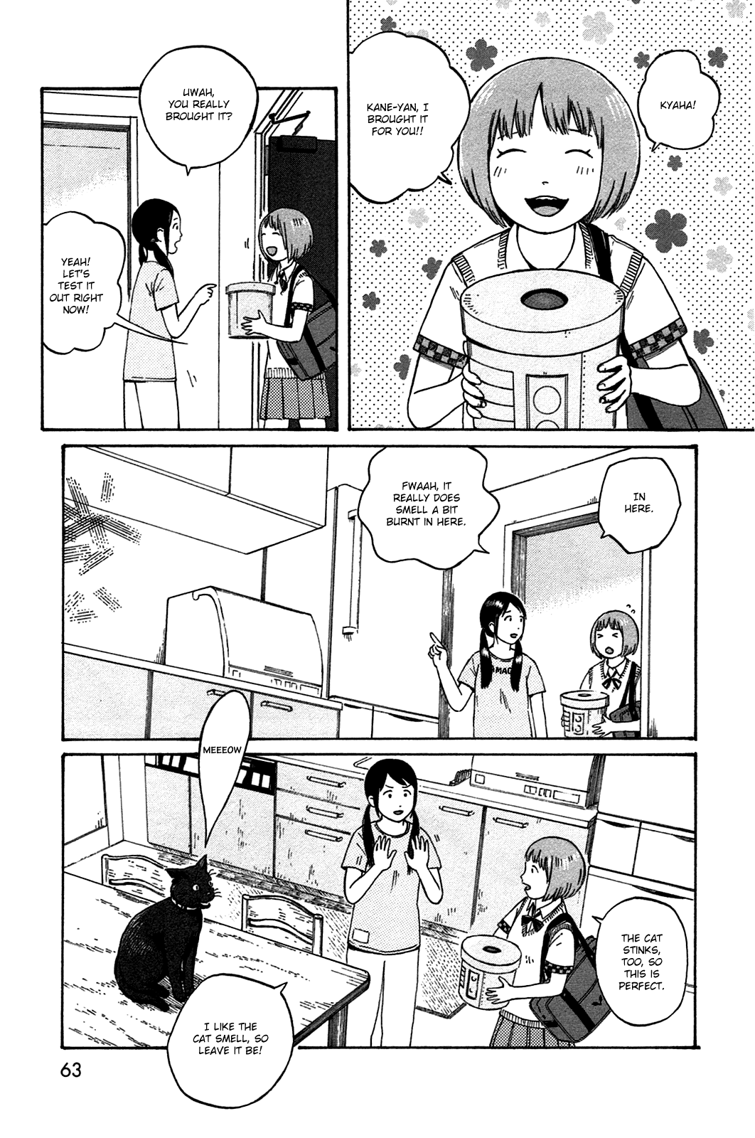 Dainana Joshikai Houkou chapter 42 - page 5