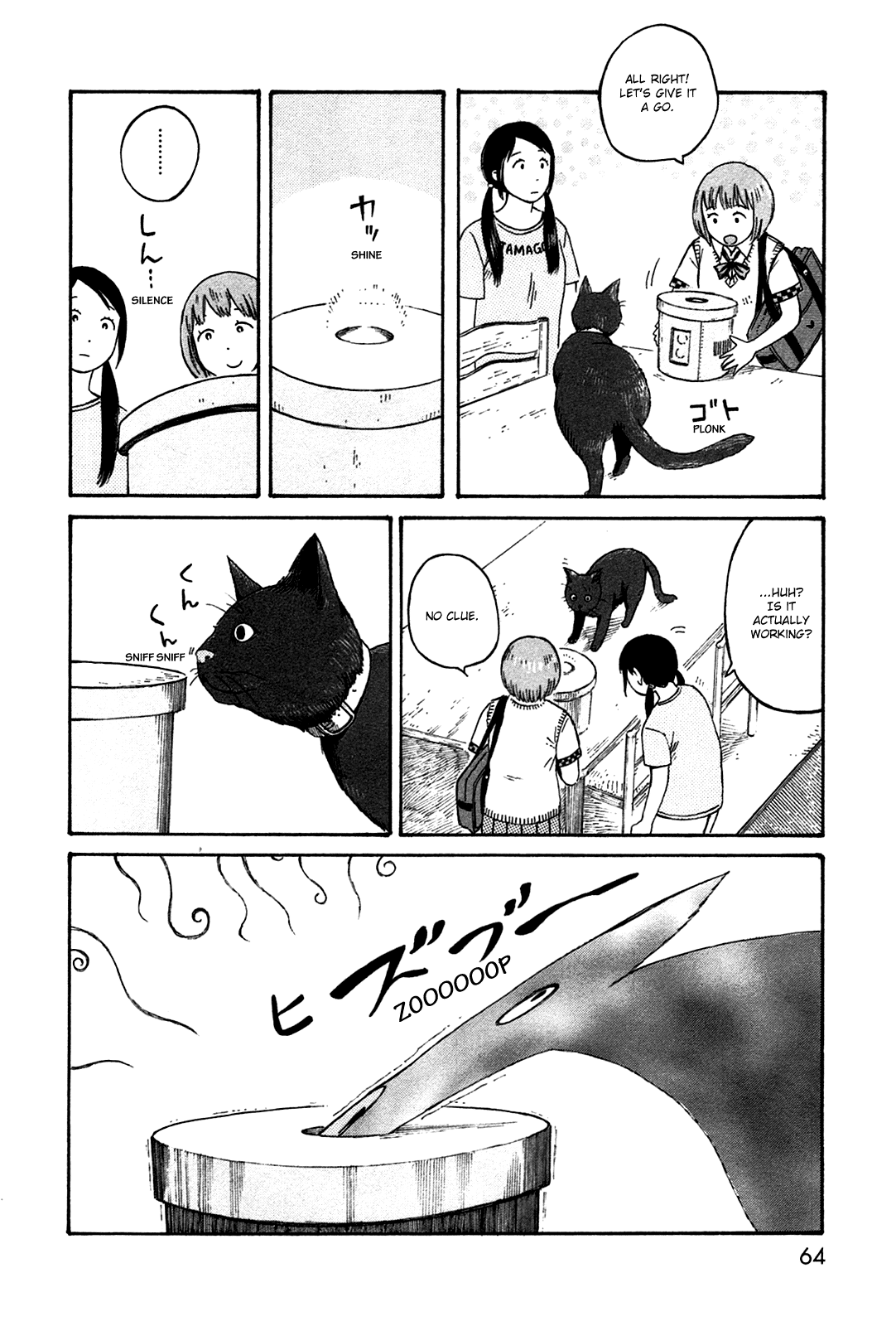Dainana Joshikai Houkou chapter 42 - page 6