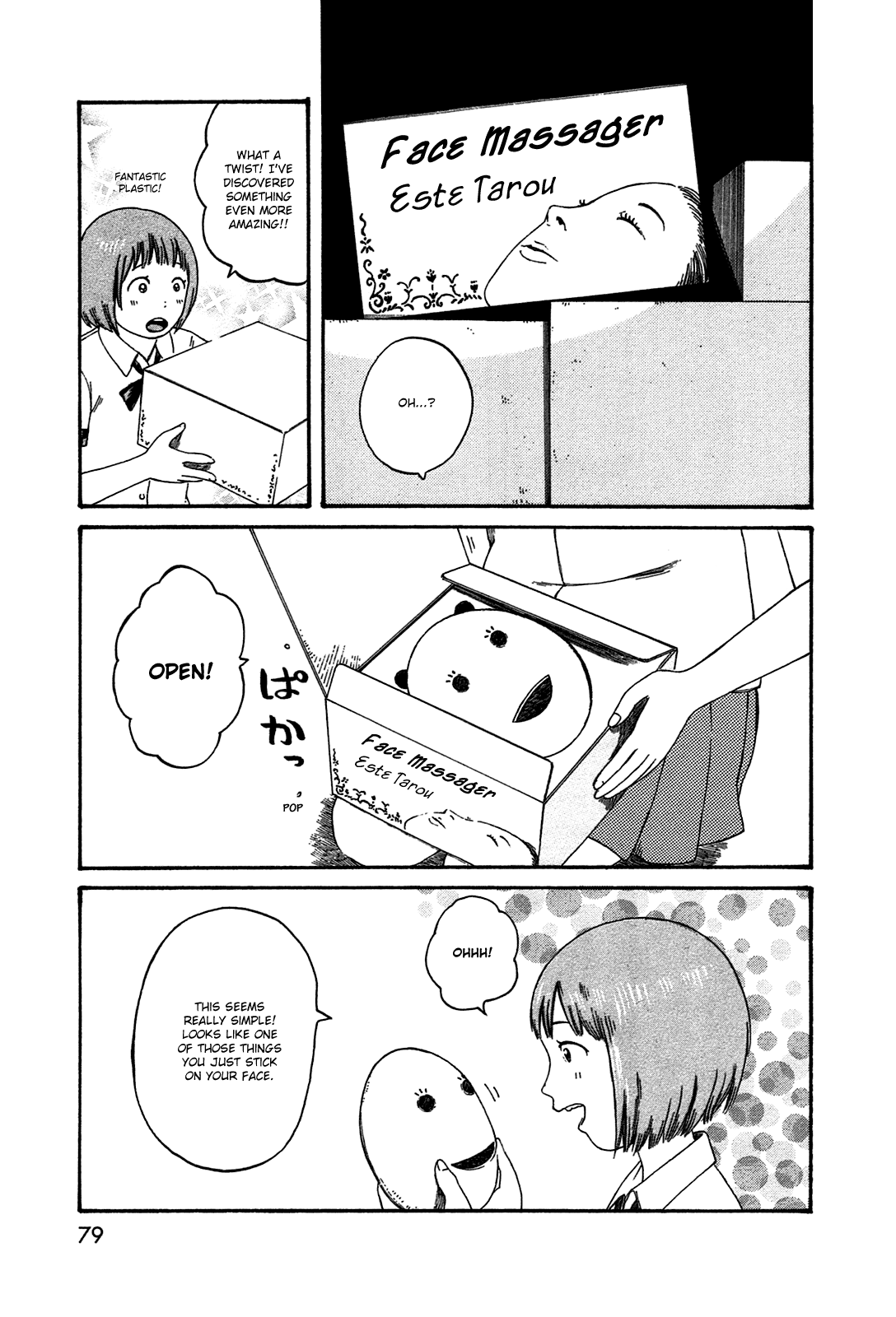 Dainana Joshikai Houkou chapter 43 - page 3