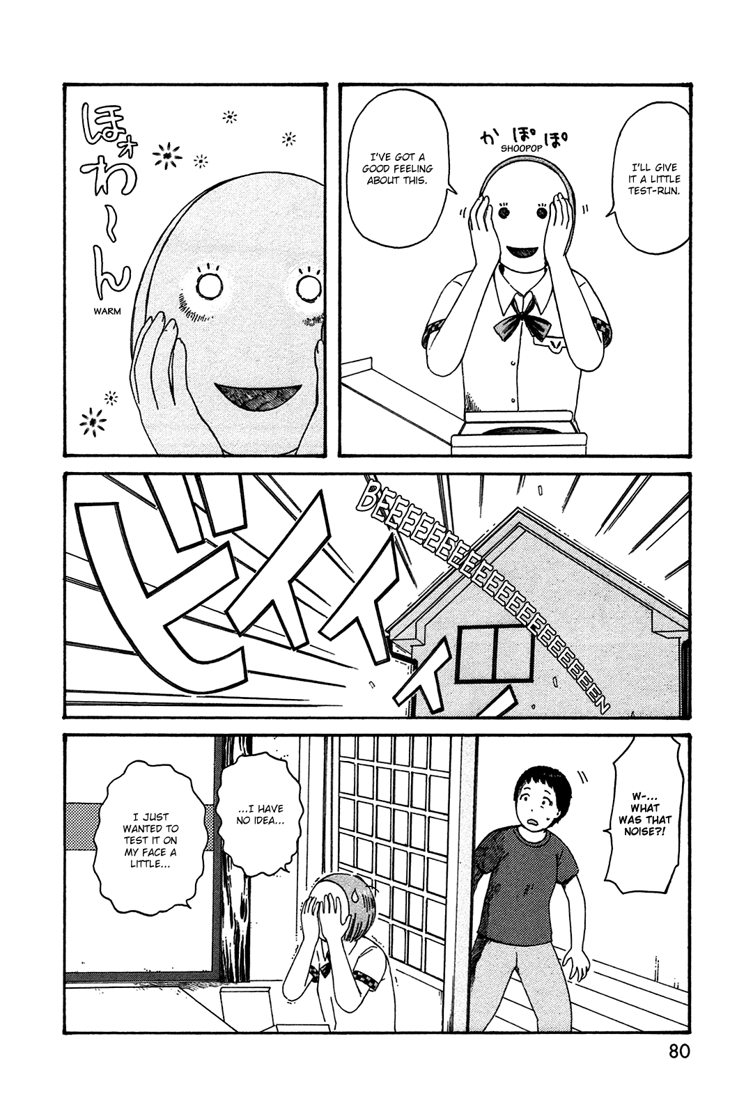 Dainana Joshikai Houkou chapter 43 - page 4