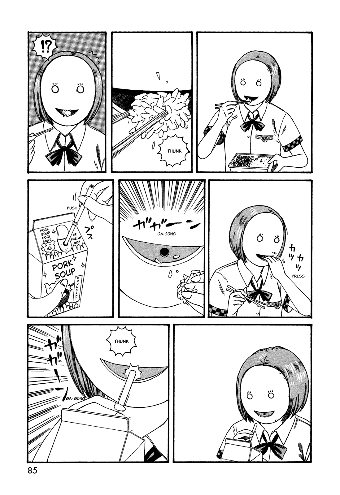 Dainana Joshikai Houkou chapter 43 - page 9