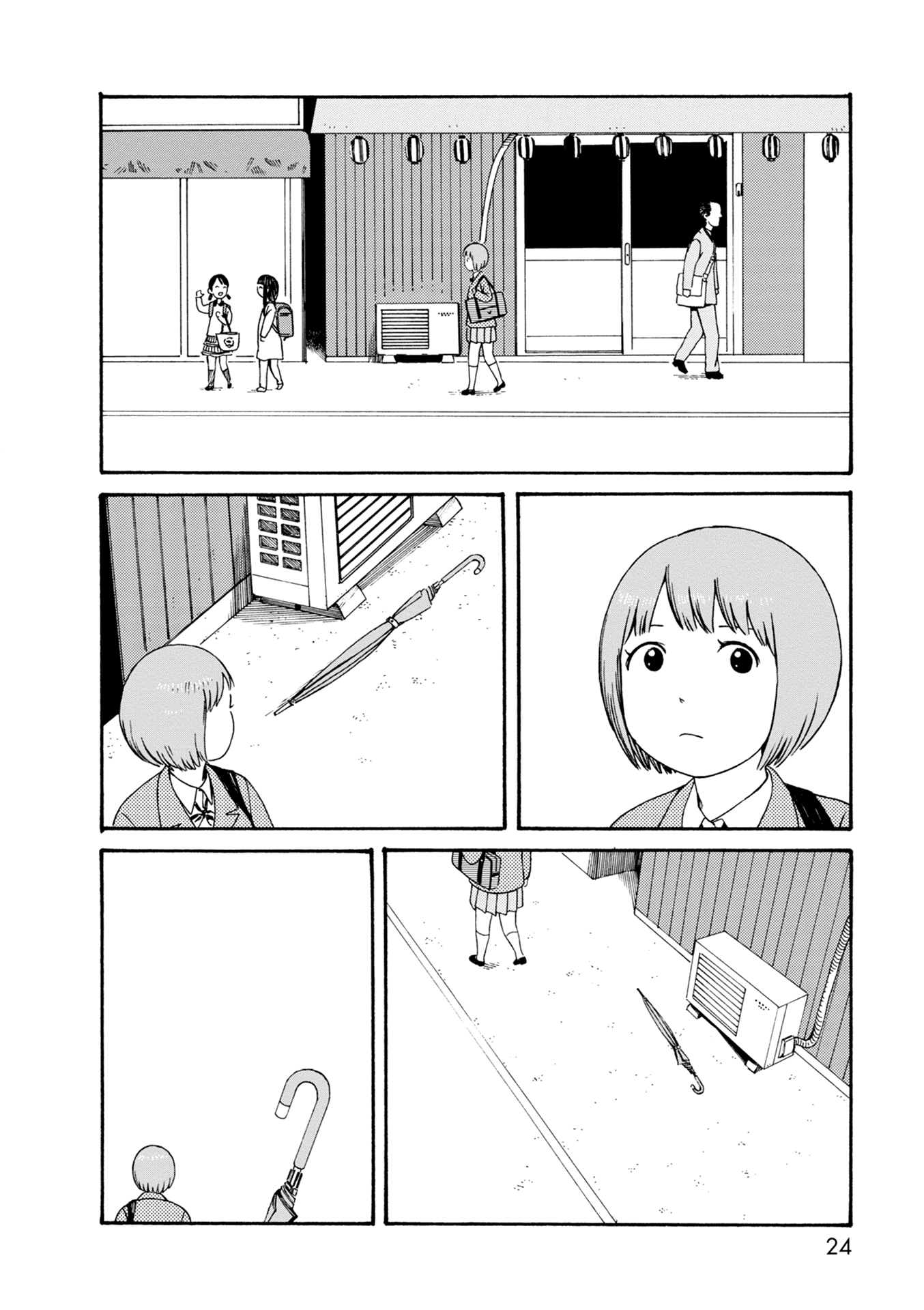 Dainana Joshikai Houkou chapter 70 - page 2