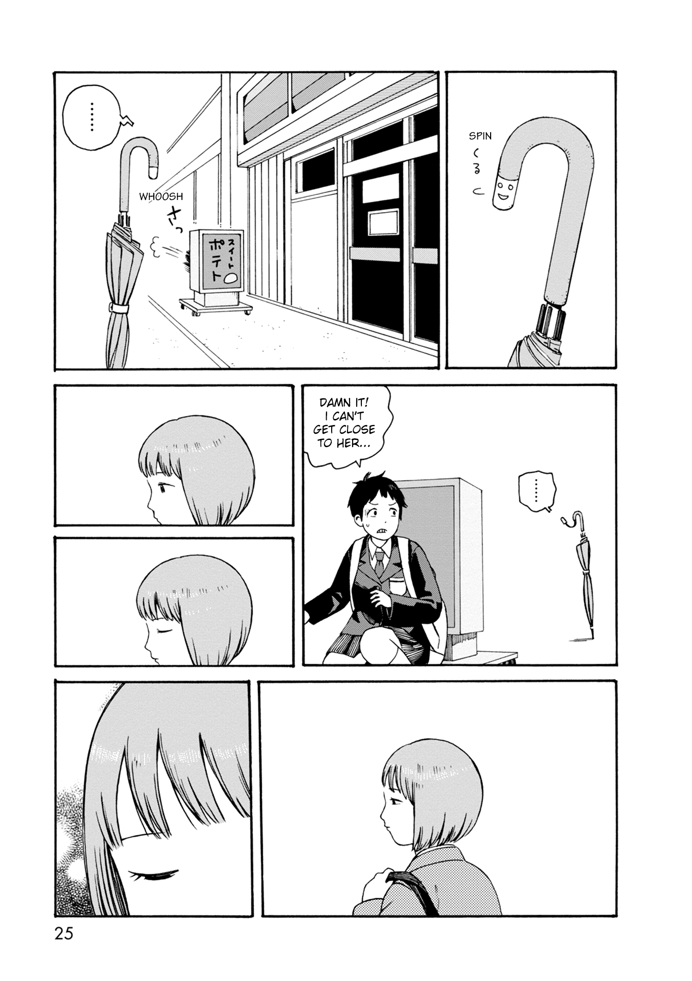 Dainana Joshikai Houkou chapter 70 - page 3