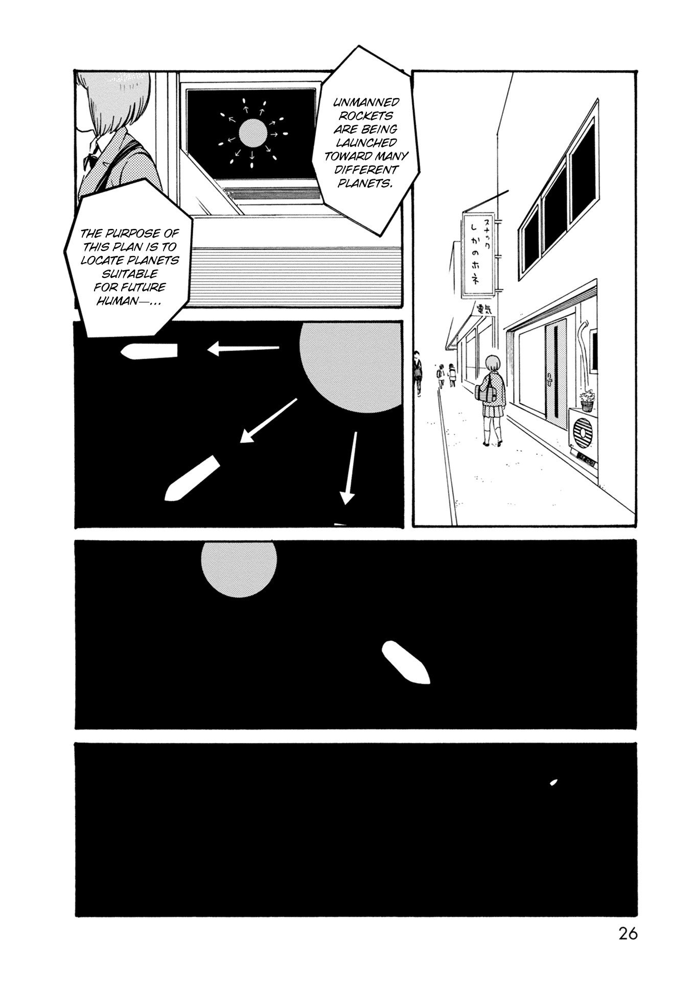 Dainana Joshikai Houkou chapter 70 - page 4