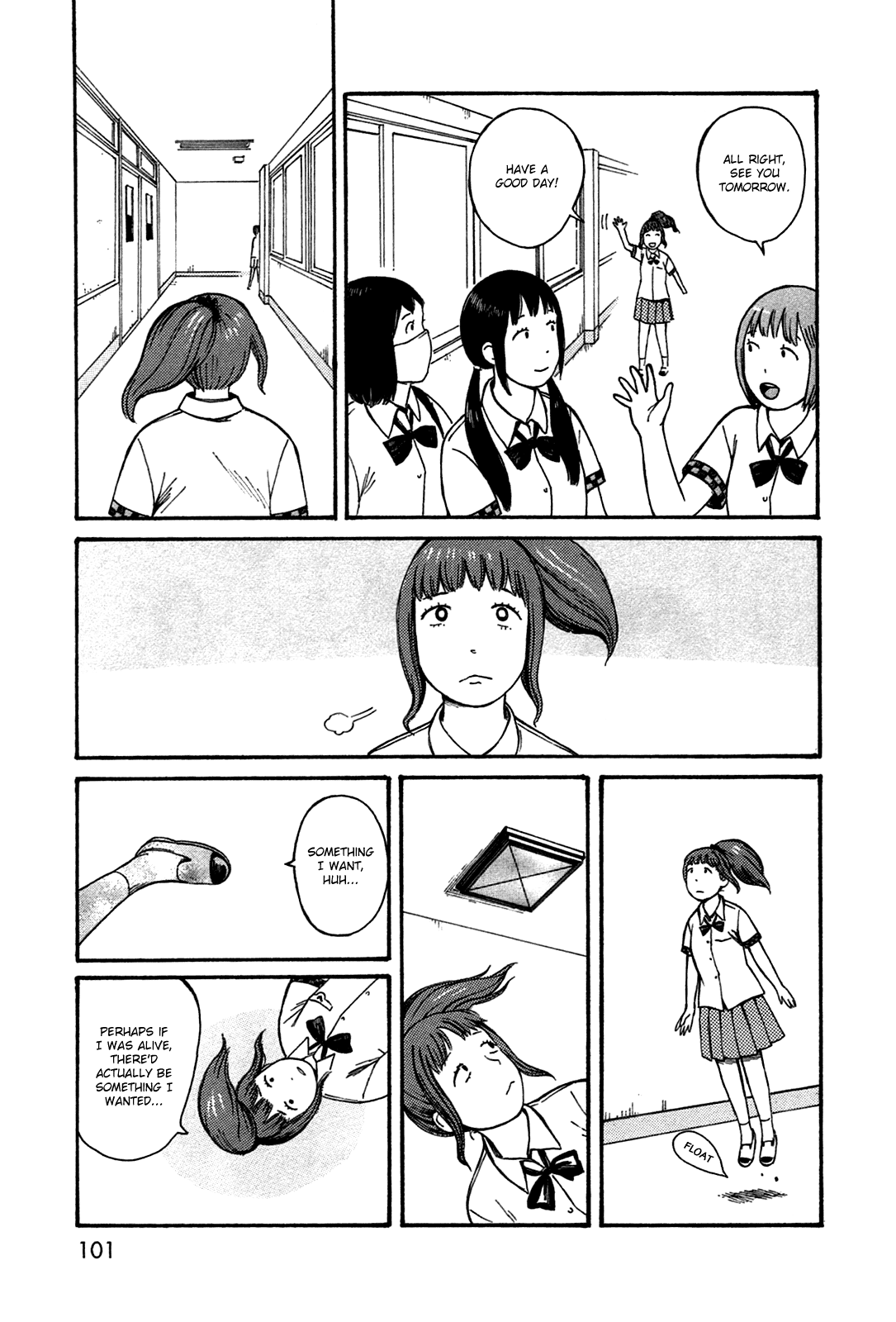 Dainana Joshikai Houkou chapter 44 - page 7