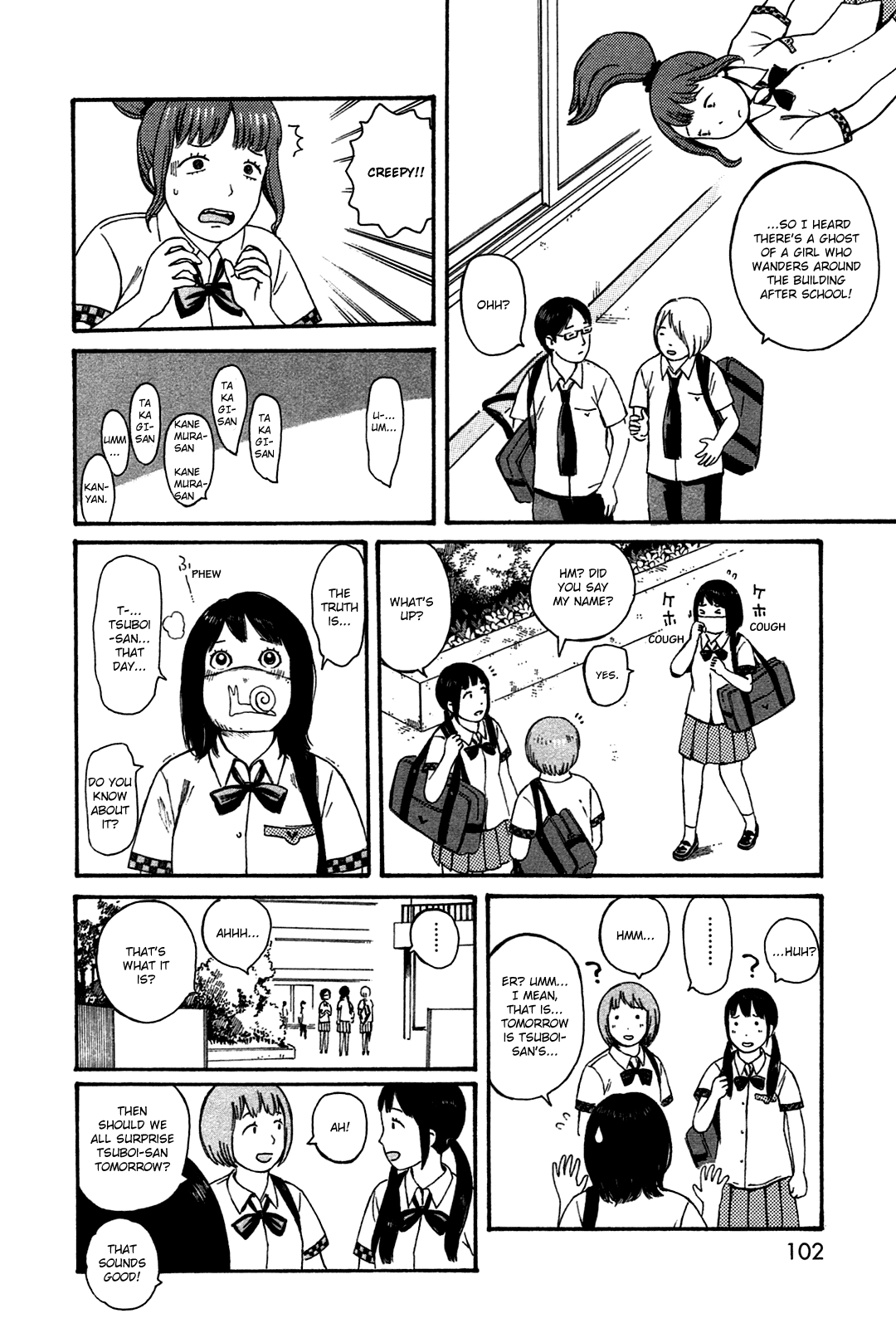 Dainana Joshikai Houkou chapter 44 - page 8