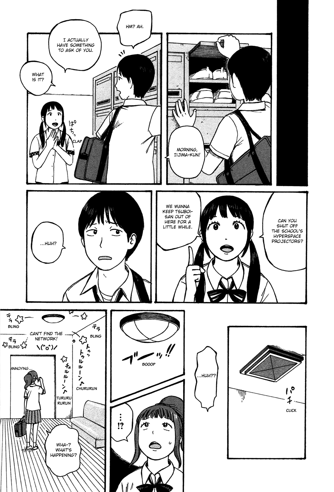 Dainana Joshikai Houkou chapter 44 - page 9