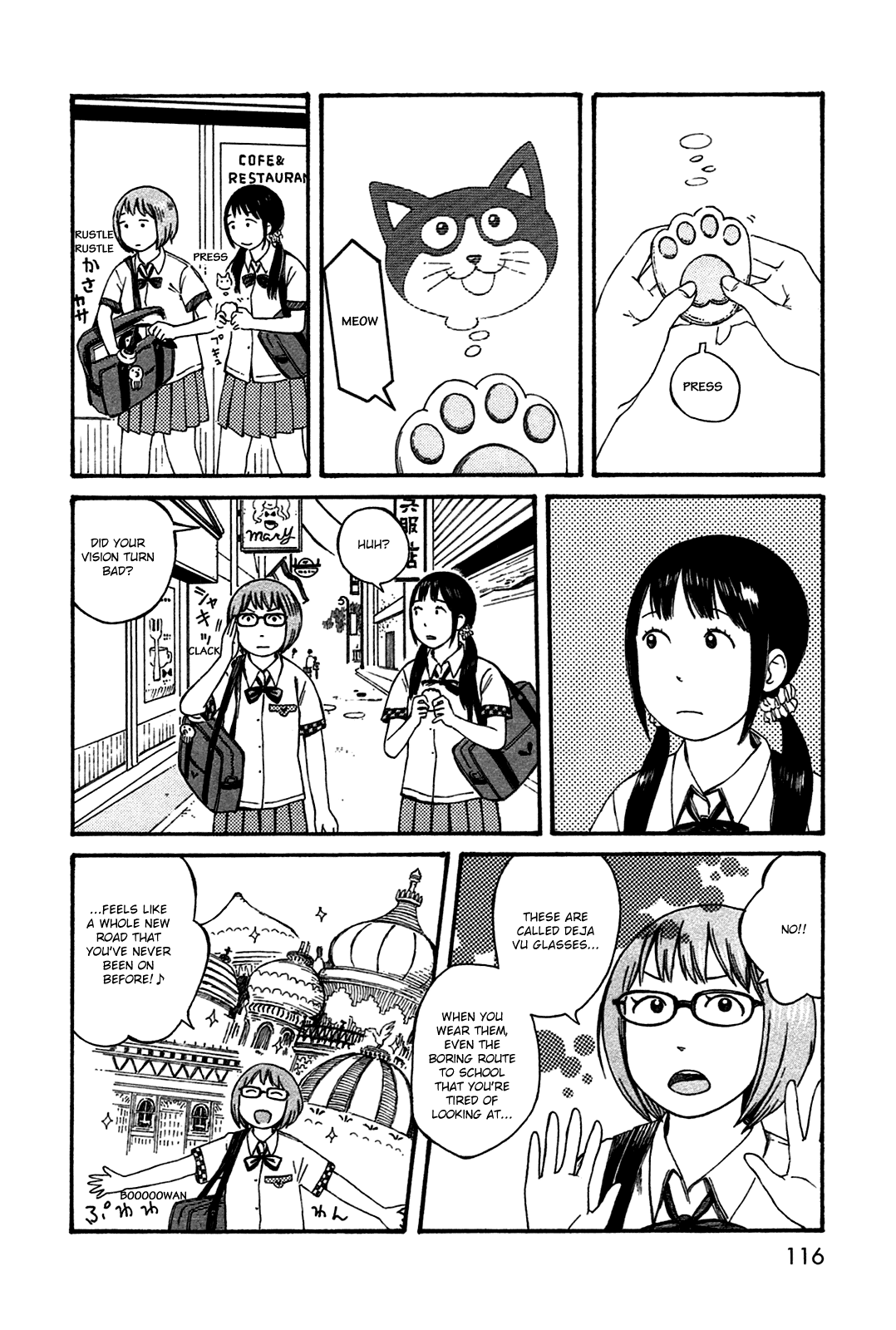 Dainana Joshikai Houkou chapter 44.5 - page 2