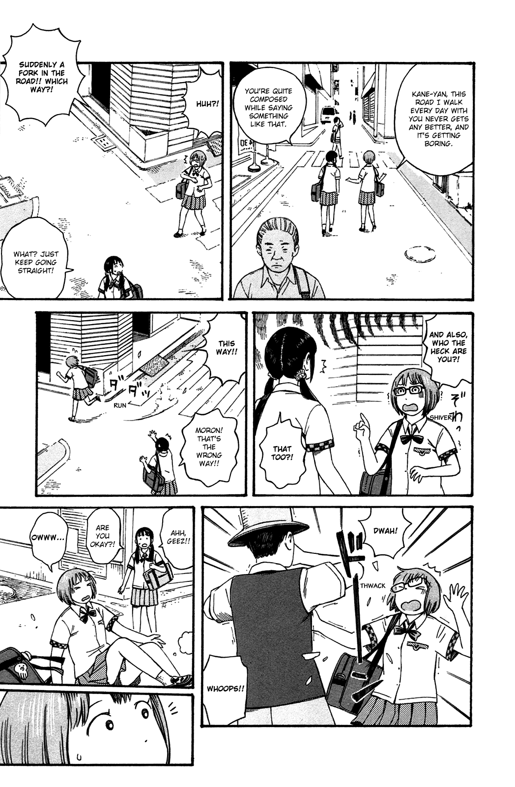 Dainana Joshikai Houkou chapter 44.5 - page 3