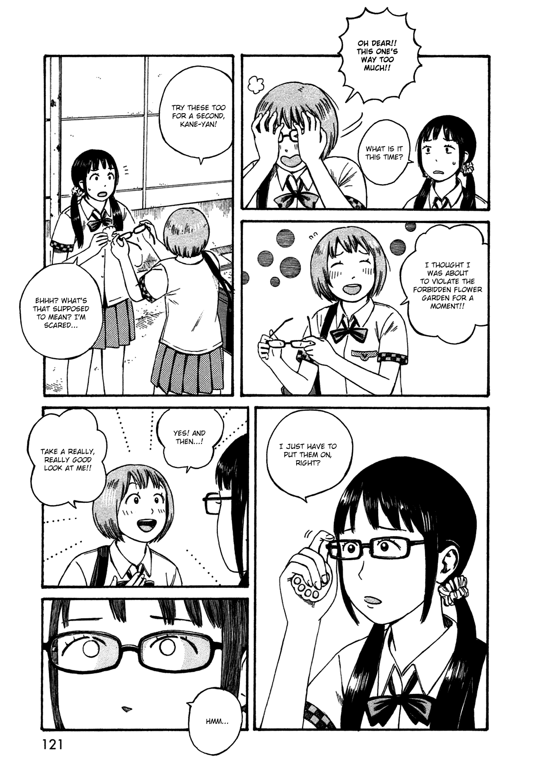 Dainana Joshikai Houkou chapter 44.5 - page 7