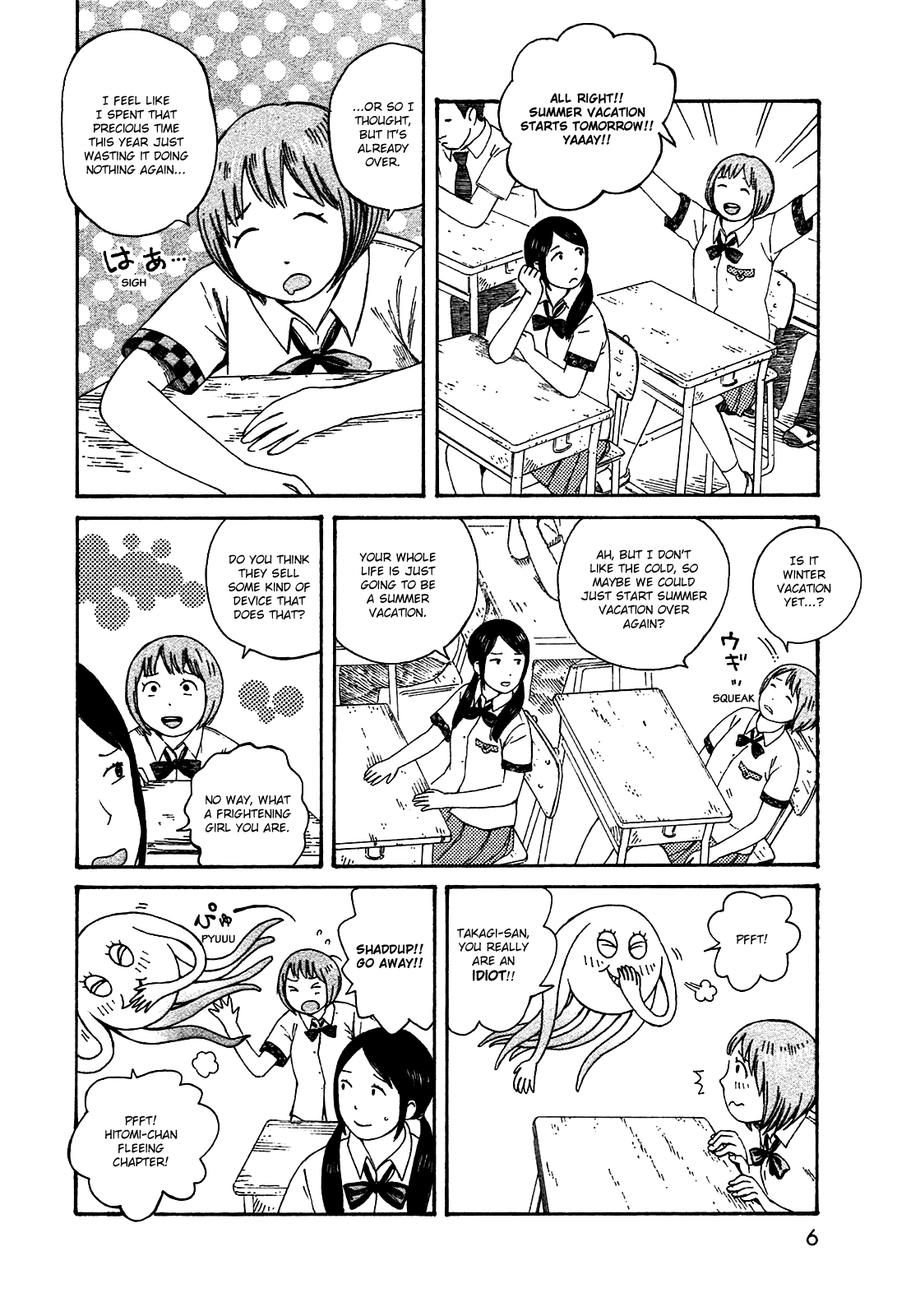 Dainana Joshikai Houkou chapter 45 - page 5