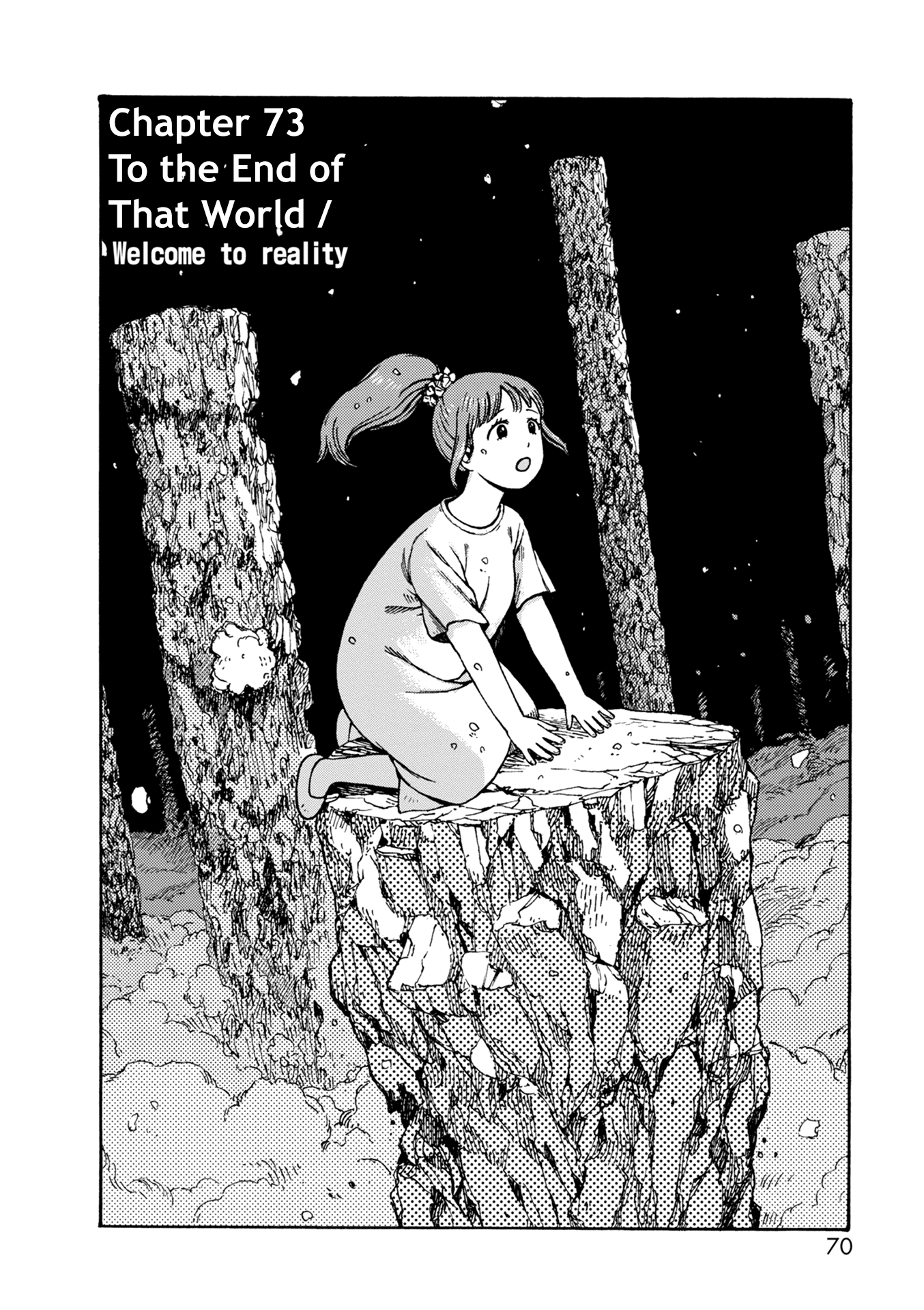 Dainana Joshikai Houkou chapter 73 - page 4